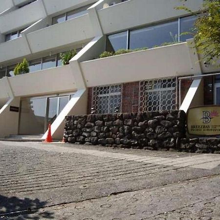 阿塔米微风海滨度假酒店 热海 外观 照片