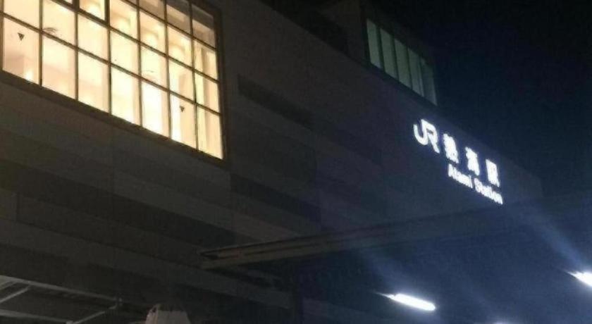 阿塔米微风海滨度假酒店 热海 外观 照片